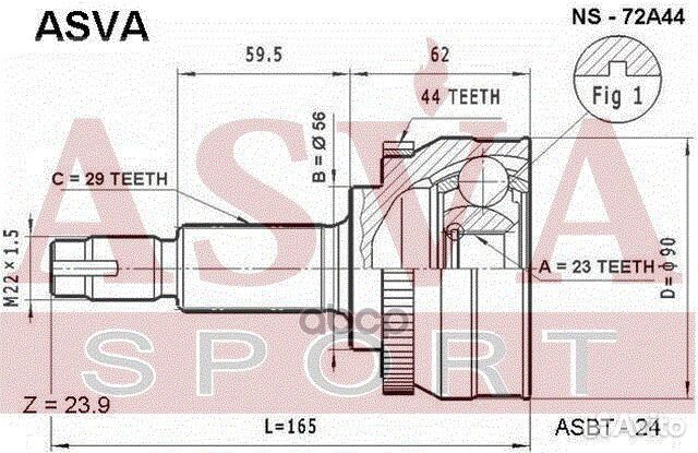 ШРУС наружный 23x56x29 NS-72A44 asva