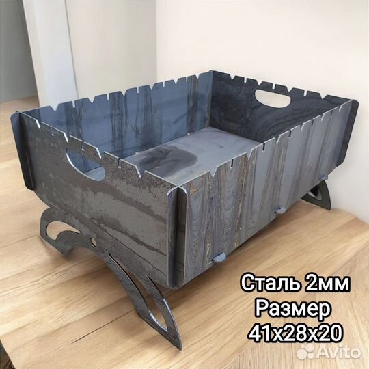 Мангал разборный