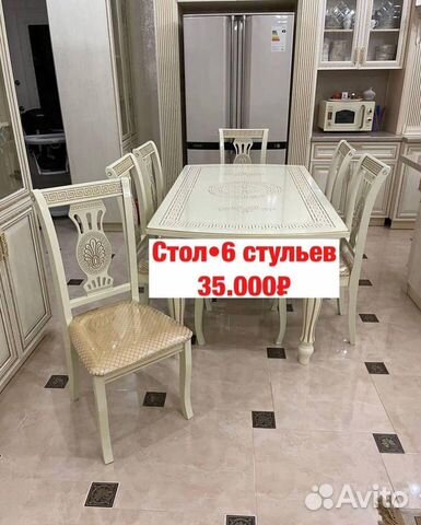 Столы и стулья 10