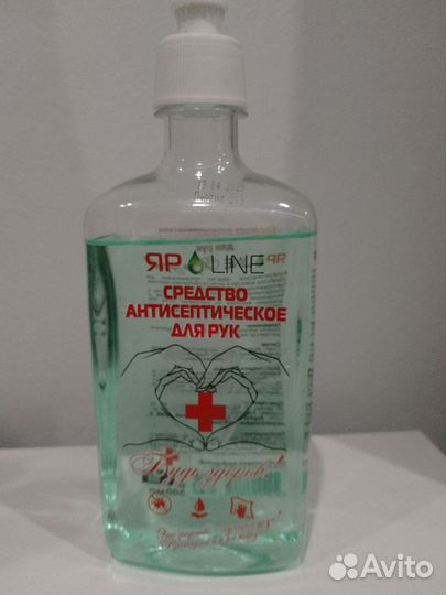 Антисептик для рук