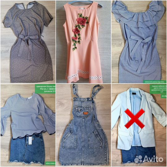 Одежда женская, платье, юбка, блузка, 46 размер