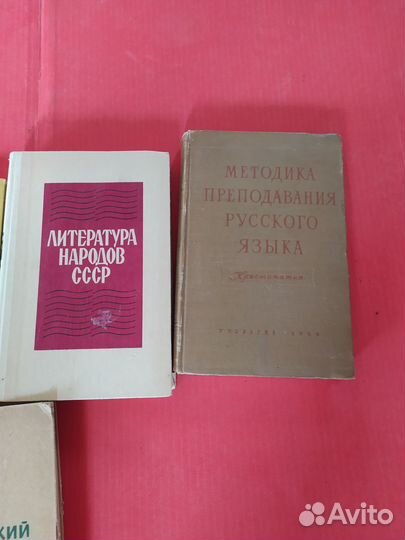 Учебная литература СССР по Русскому языку