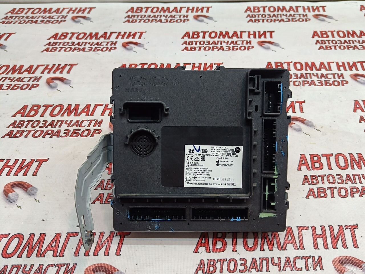 Блок комфорта всм Хендай Элантра 7 CN