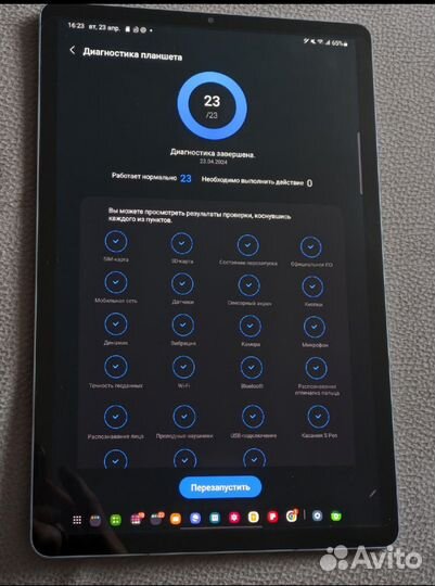 Samsung tab s 6 LTE