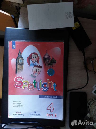 Учебник английского языка 4 класс в 2-х частя