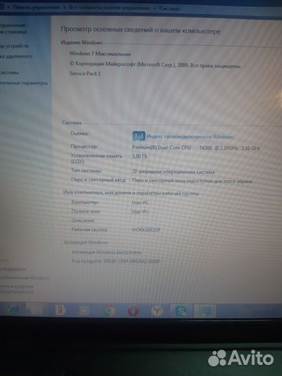 Ноутбук lenovo