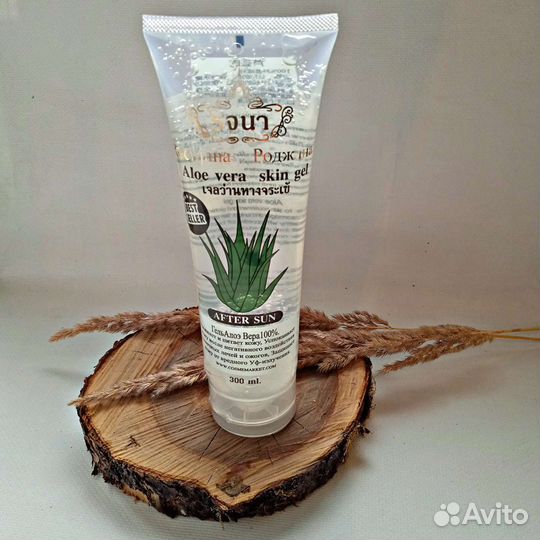 Тайская косметика в наличии