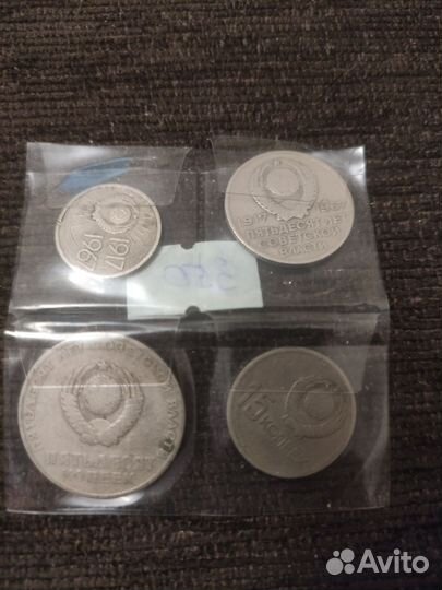 Набор монет