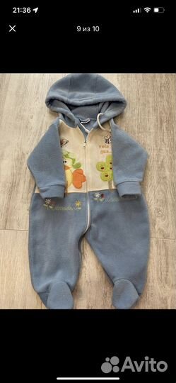 Флисовый комбез