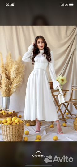 Вечернее платье