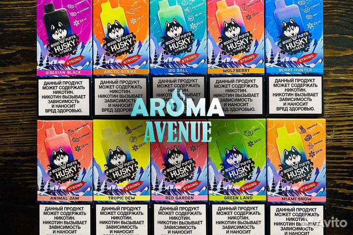 Aroma Avenue: обеспечьте стабильный доход