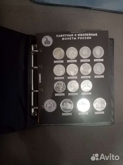 Капсульные листы для монет Молодая Россия