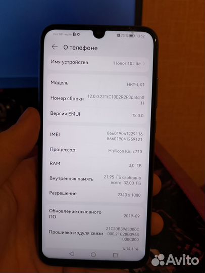 HONOR 10 Lite, 3/32 ГБ