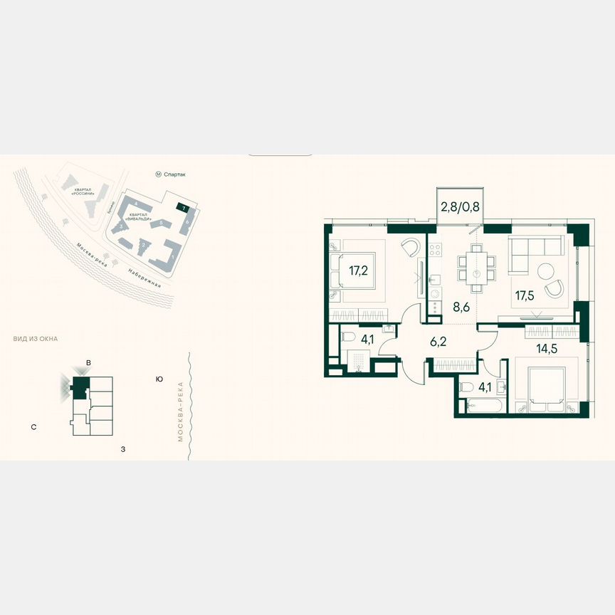 2-к. квартира, 73,3 м², 2/19 эт.