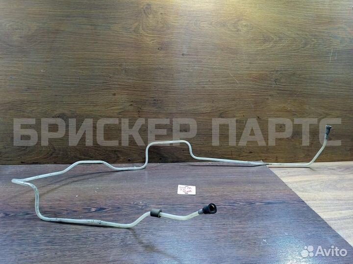 Трубка топливная Фольксваген Транспортер Т5