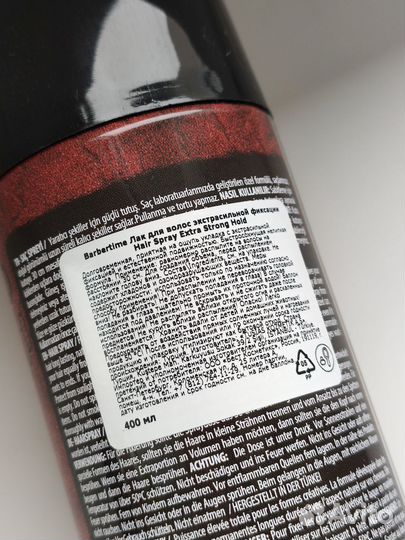 Для укладки волос