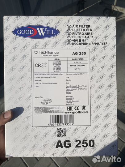 Воздушный фильтр GoodWill для Opel