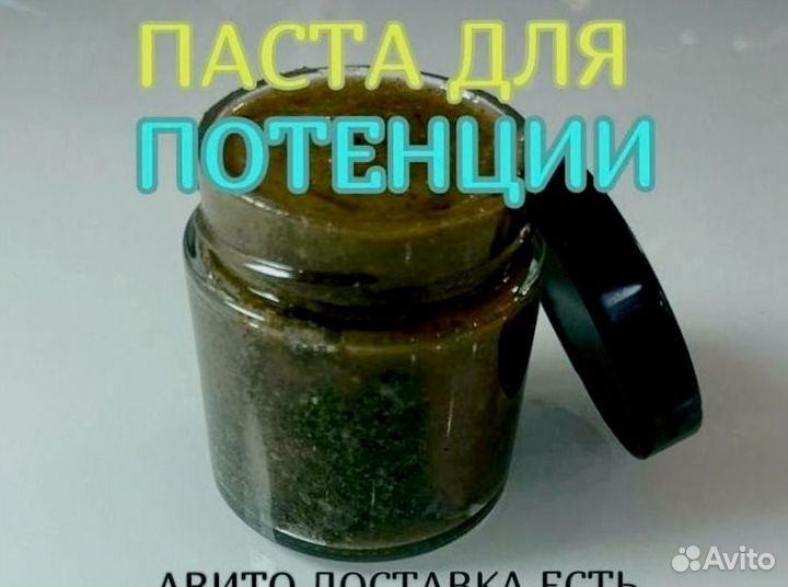 Мужской мёд от скуки