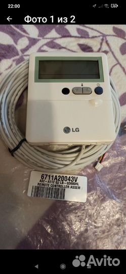 Проводной пульт для кондиционера LG