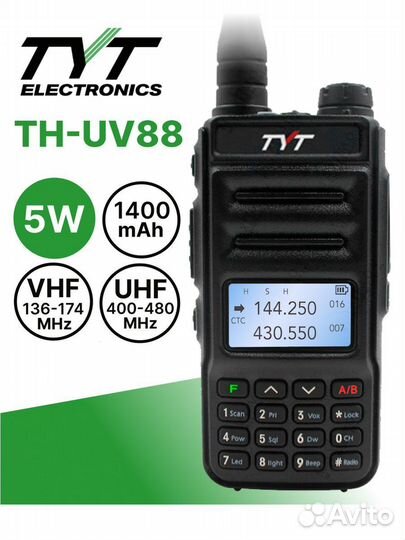 Рация TYT TH-UV 88