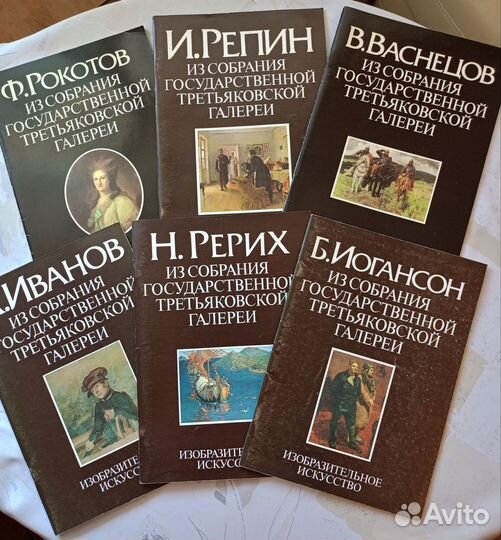 Альбомы по искусству и живописи