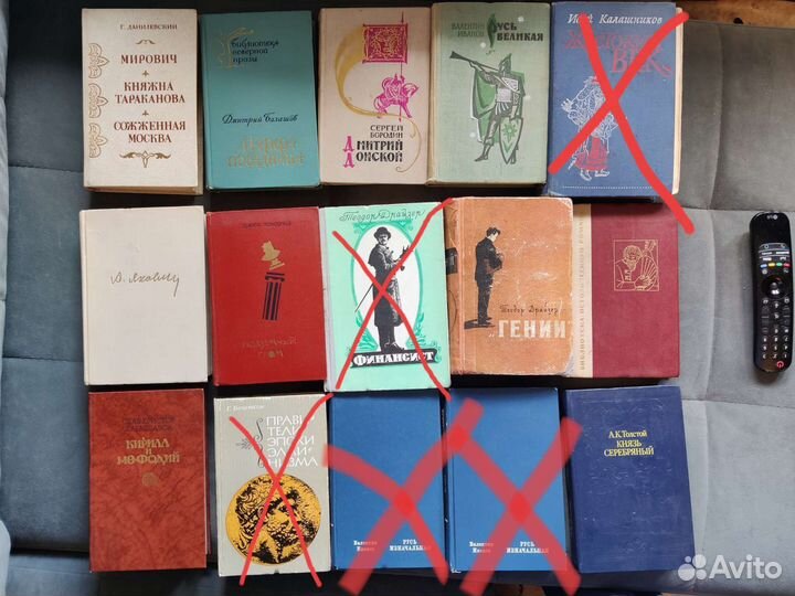 Исторический приключенческий роман. Книги 60-70 г