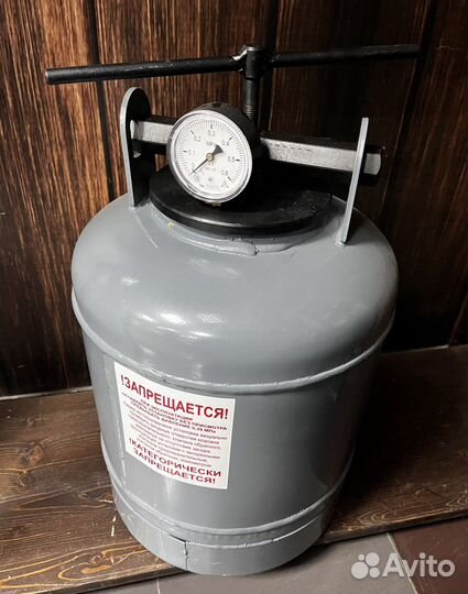 Автоклав Белорусский 18/24/30 литров