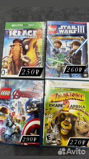 Диски на xbox 360 прошивка 3.0