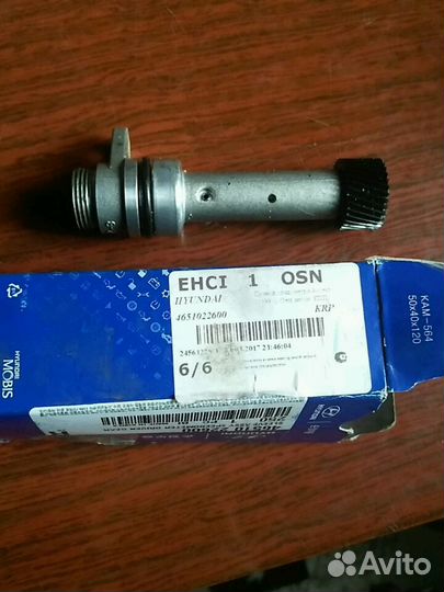 Привод спидометра хендай АКПП автомат