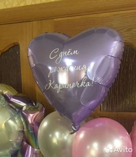 Наклейки на шары и коробки