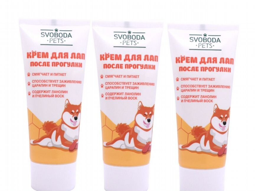 Svoboda pets Крем для лап после прогулки набор 3шт