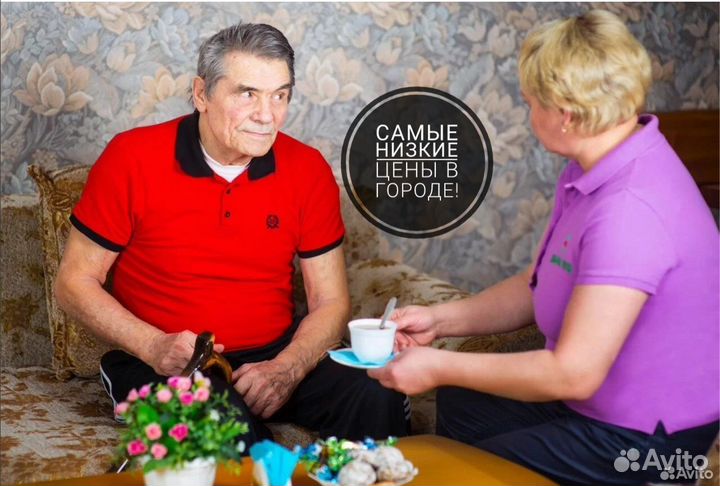 Сиделка для больного Ростов-на-Дону