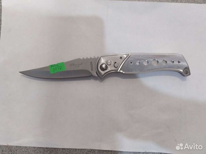 Ножи разные