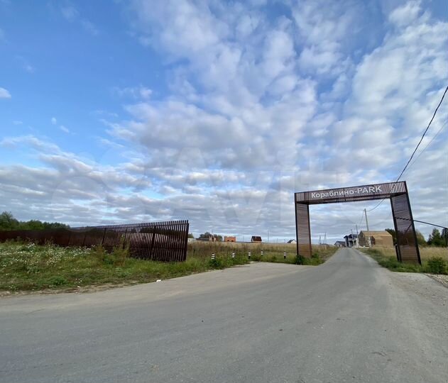 Дом 109,9 м² на участке 14 сот.