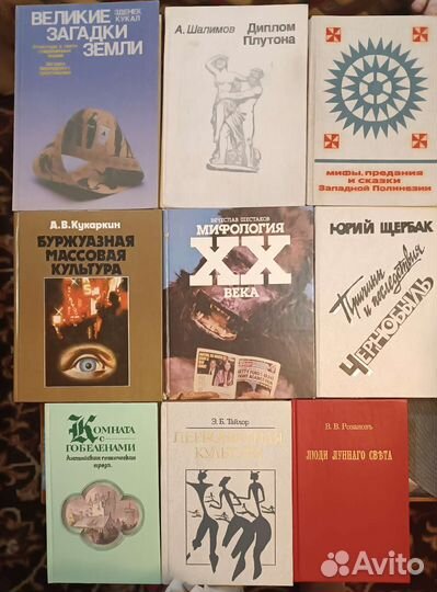 Книги на разные темы