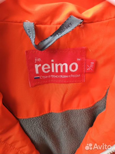 Куртка reimo
