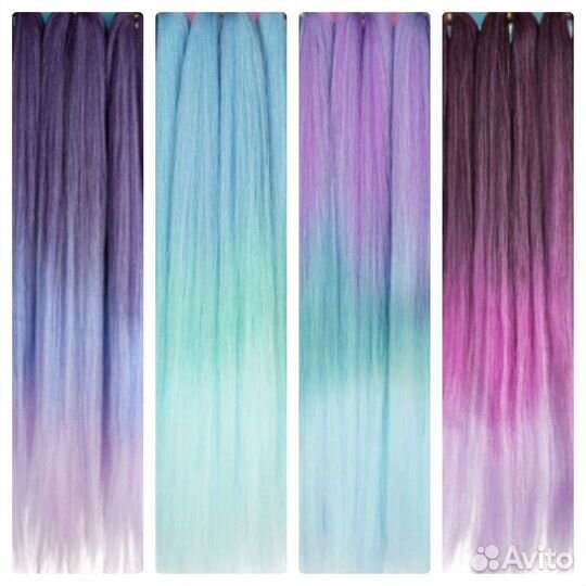 Канекалон Ками