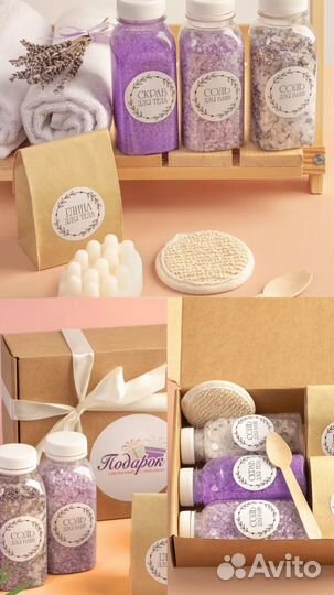 Подарочные наборы для всех