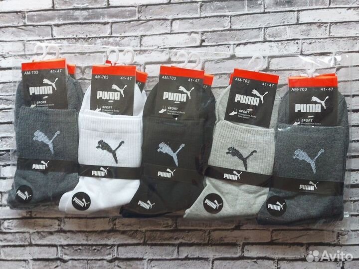 Носки Nike мужские