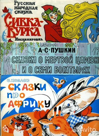 Записи для детей на виниле: LP, 10”, EP, flexi -2