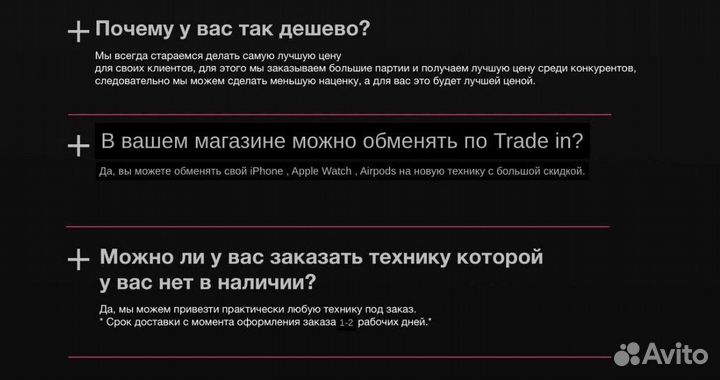 iPhone 12 black 128 (идеал)