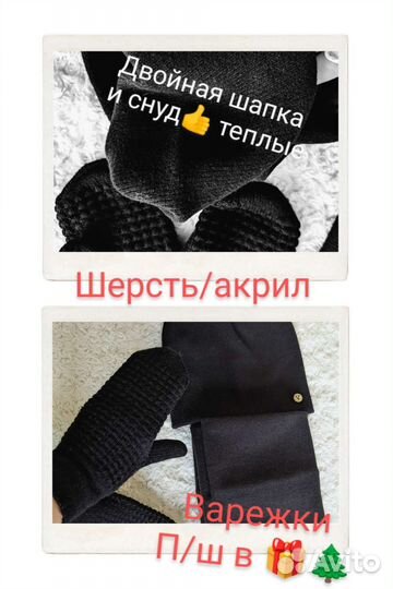 Стильный комплект шапка и снуд