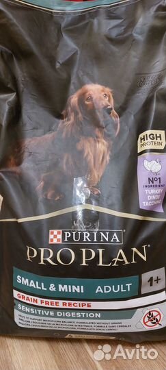 Продам корм для собак