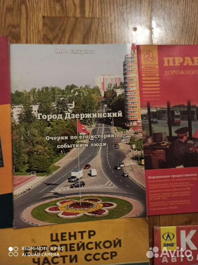 Книги-атласы по Автомобилям СССР И другие