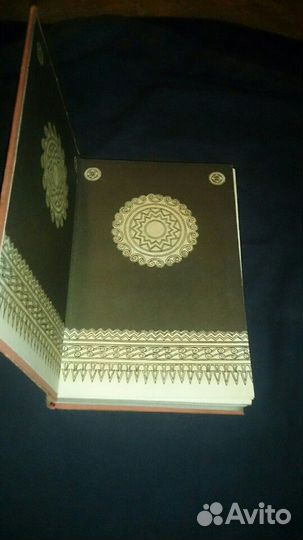 Нарты Кабардинский эпос1957 год