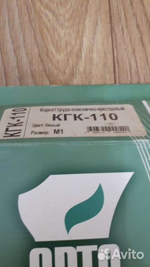 Корсет новый 