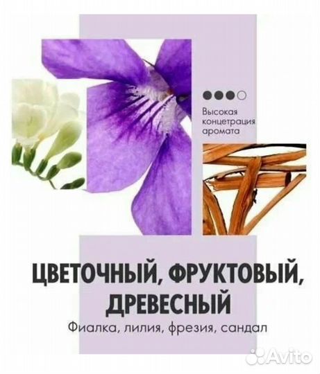 Туалетная вода женская oriflame