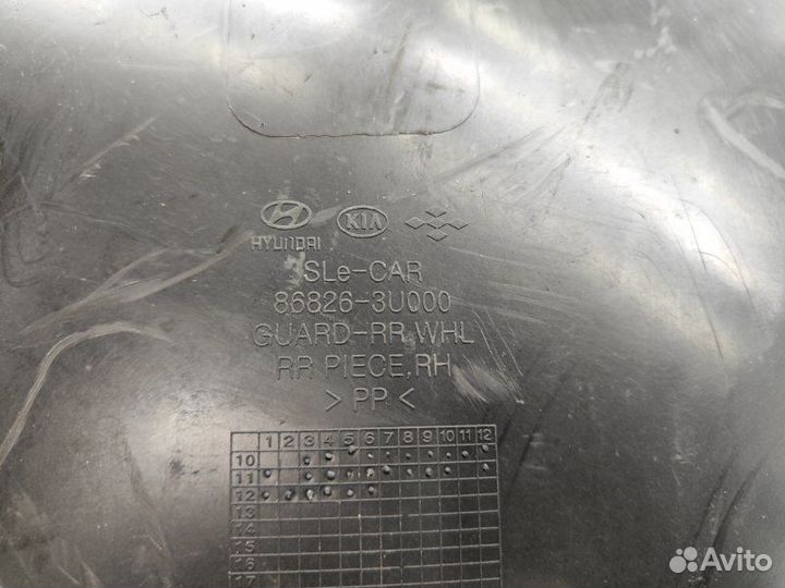 Локер задний правый Kia Sportage 3 SL 1.6 G4FD 135