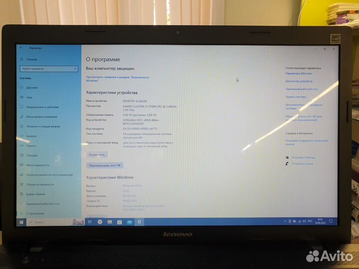 Ноутбук Lenovo G700