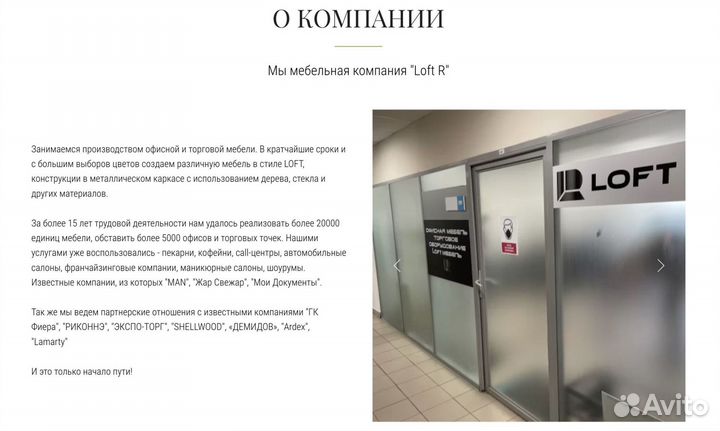 Стойка ресепшен-стеллаж лофт